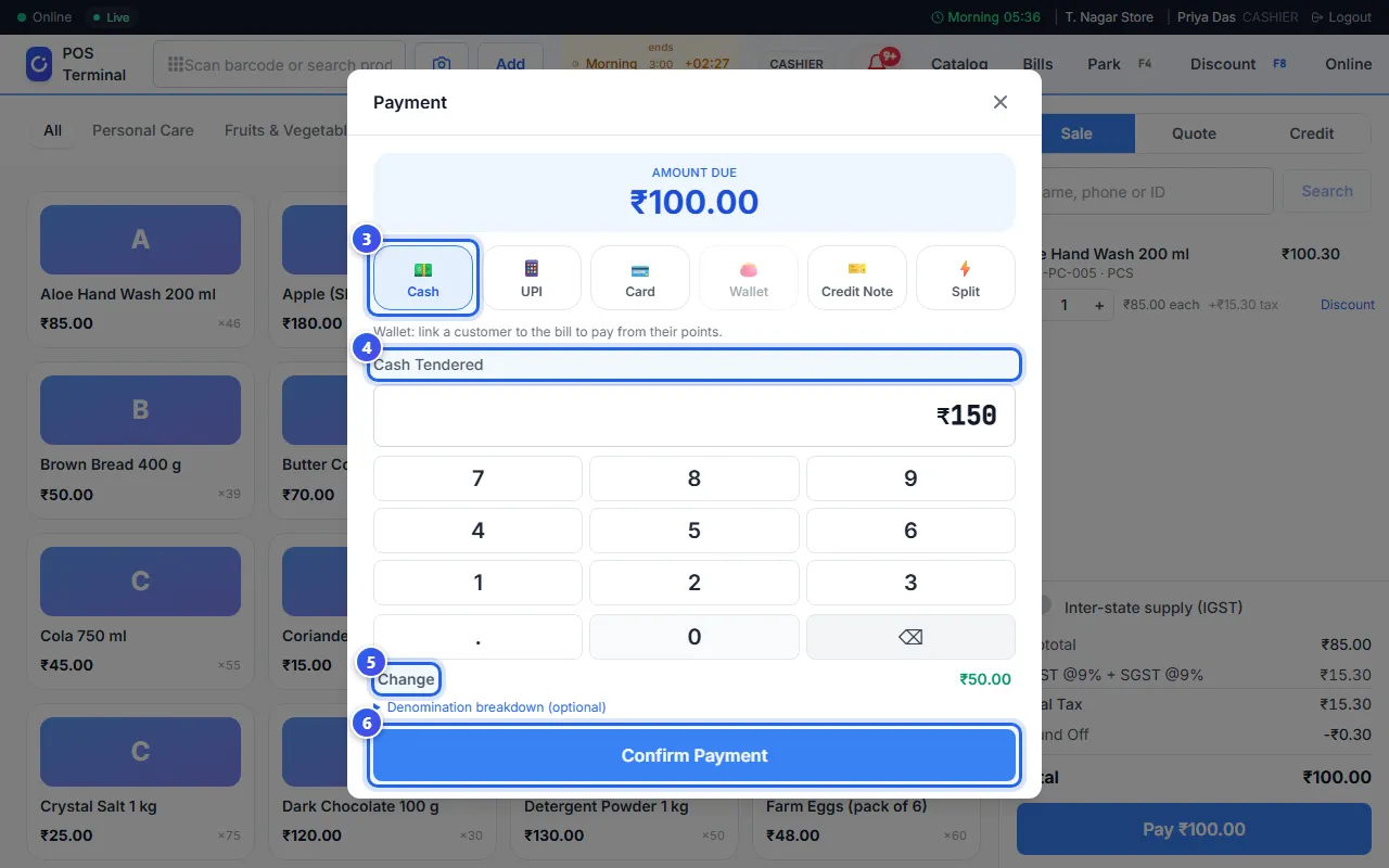 The Payment window, with ₹150 of cash typed in and the change shown