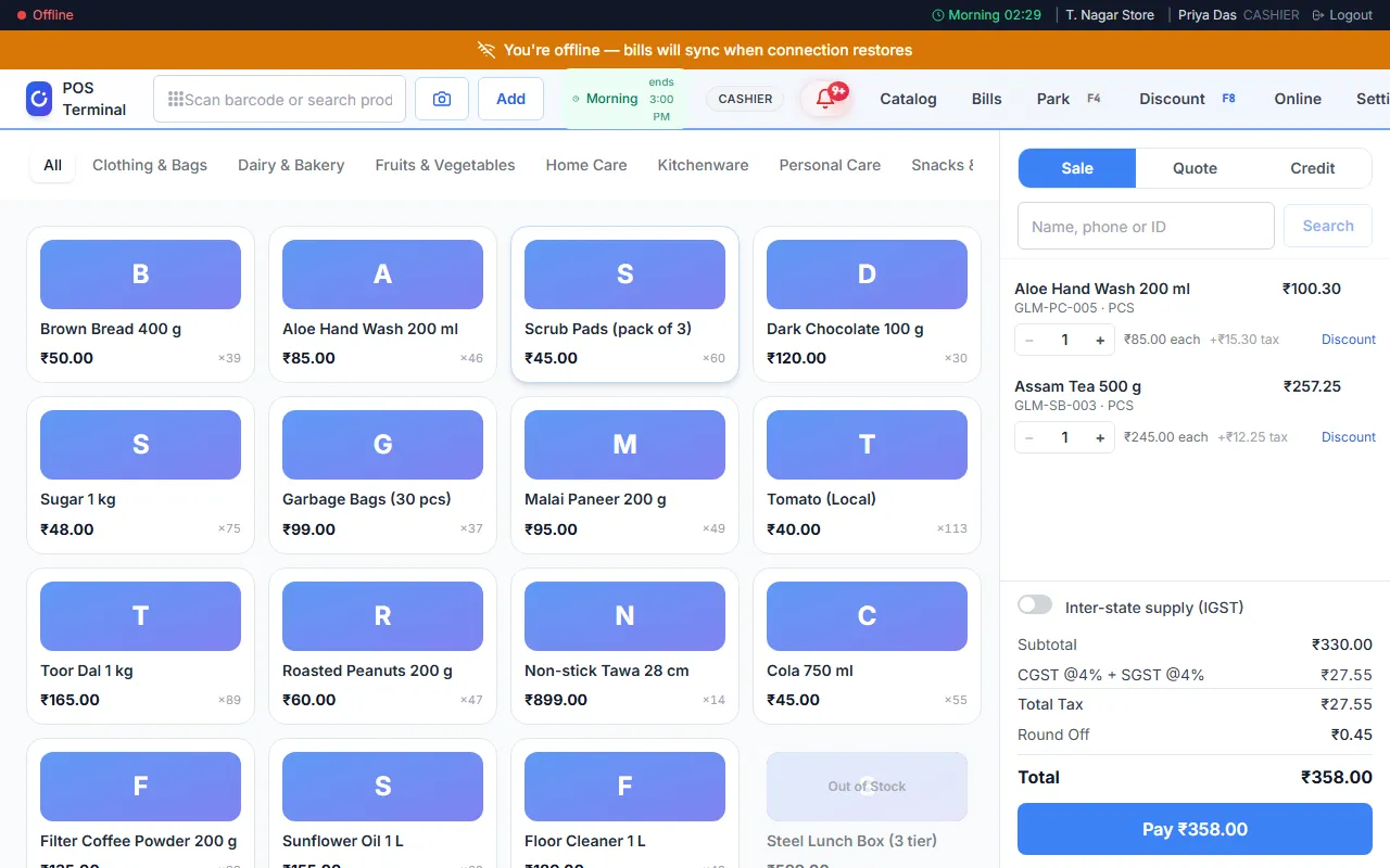 The POS app with no internet. A bar says the bills will sync later.